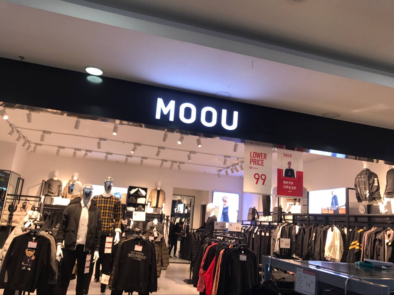 MOOU焦作恒兴店盛大开业